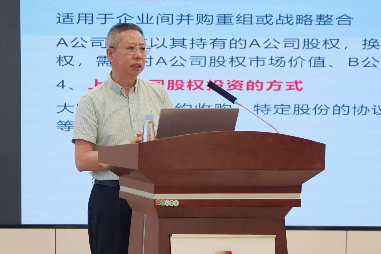 男培訓(xùn)講師